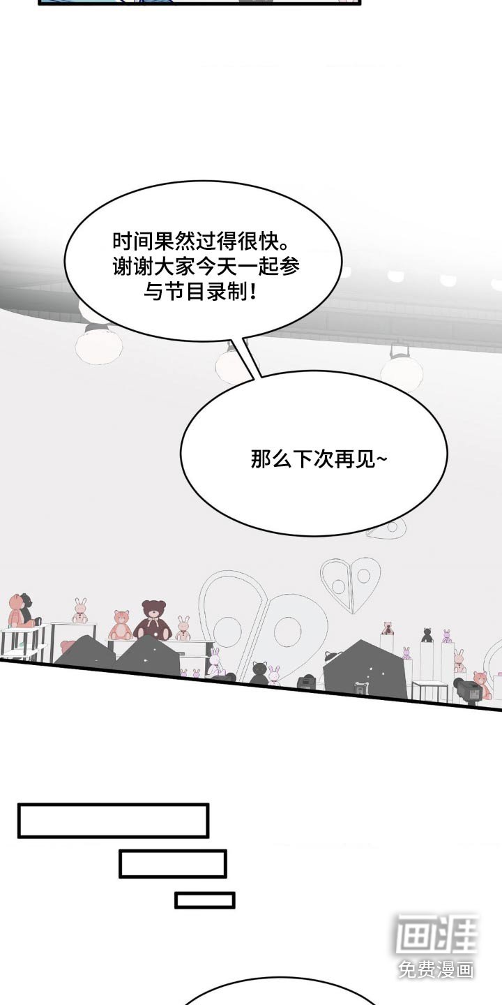 第38章：号码给我