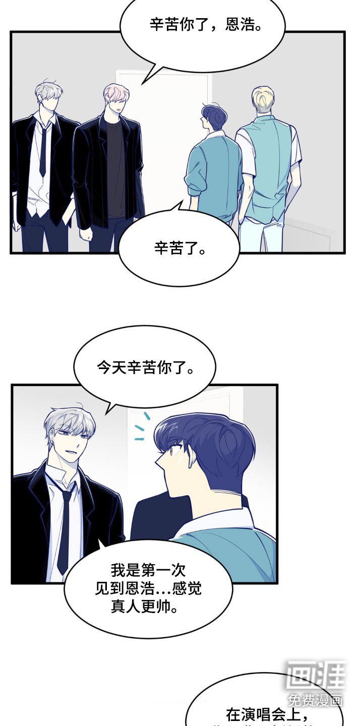 第38章：号码给我