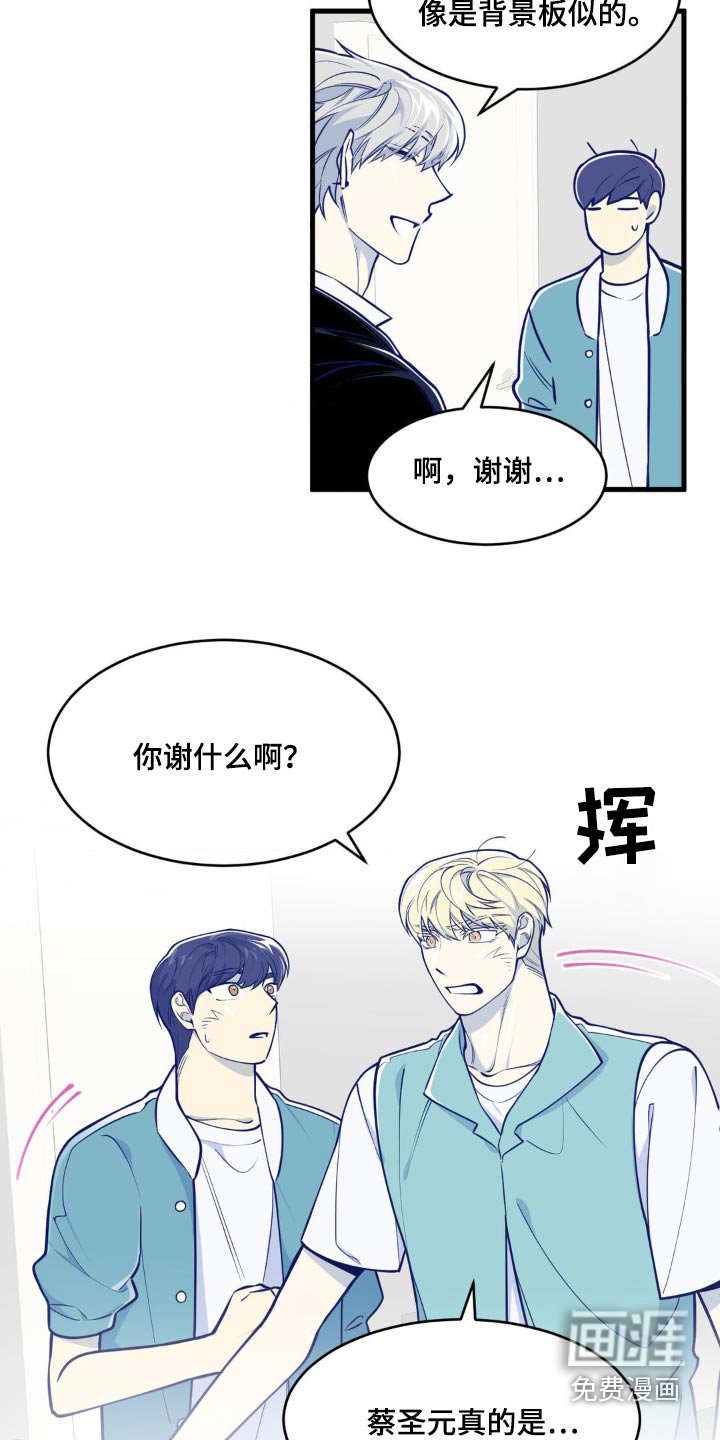 第38章：号码给我