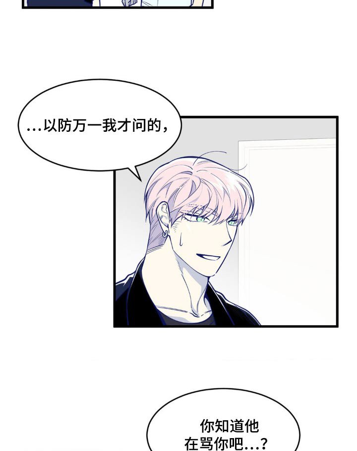 第38章：号码给我