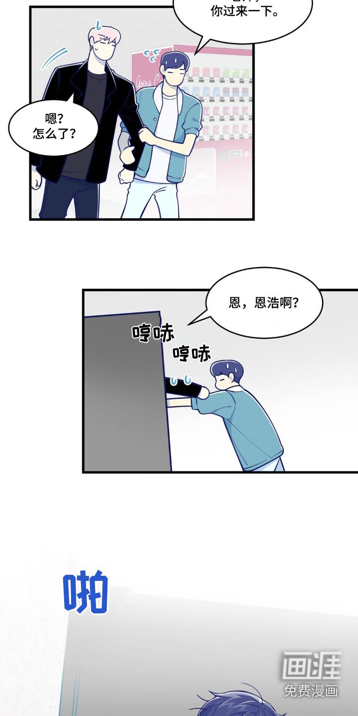 第38章：号码给我