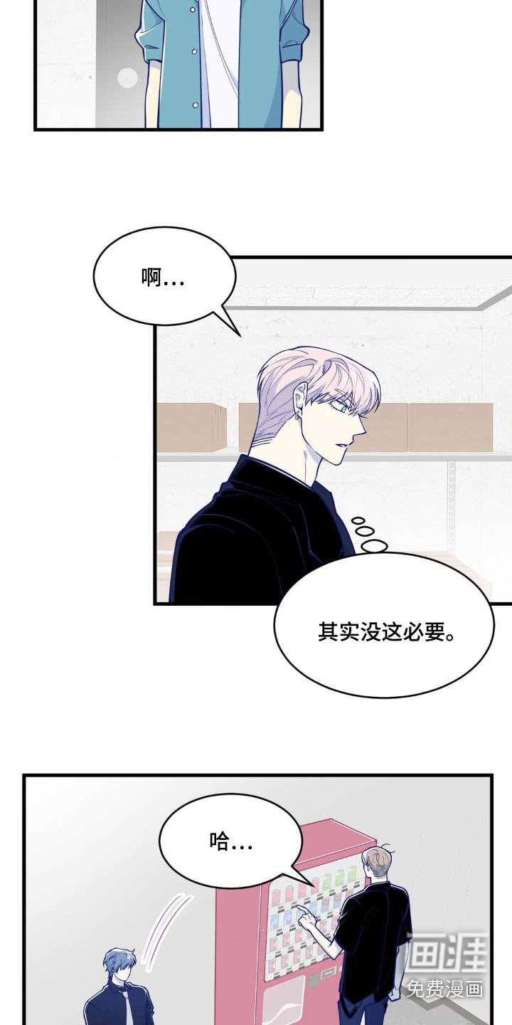 第39章：无所谓