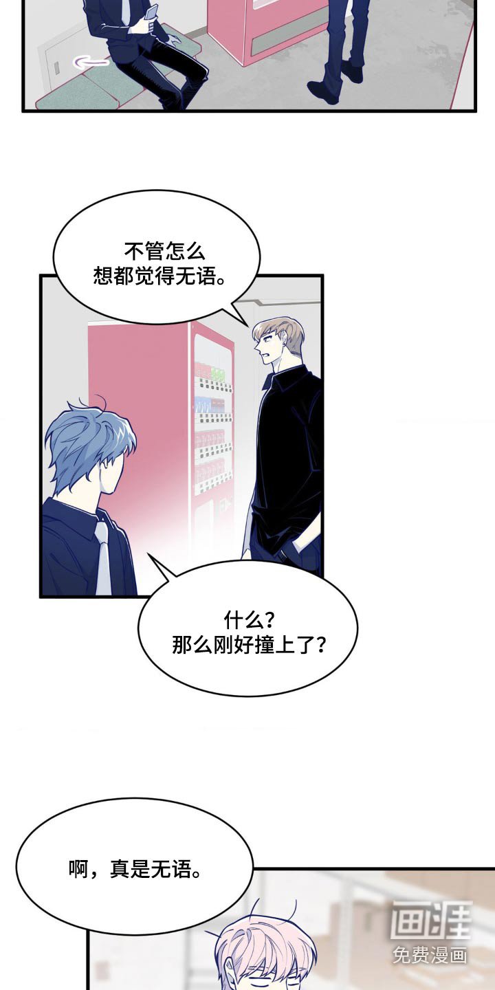 第39章：无所谓