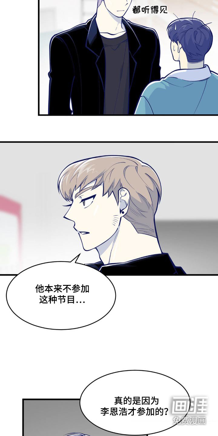第39章：无所谓