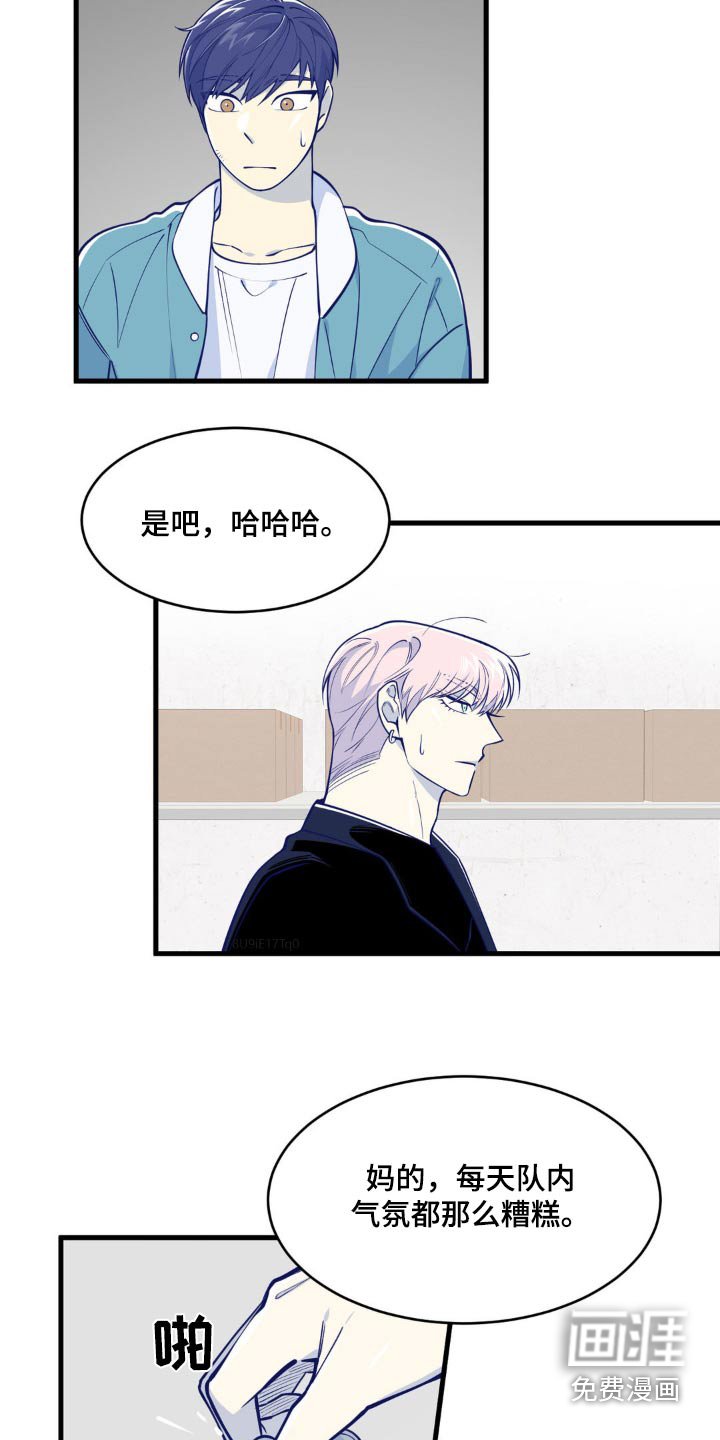 第39章：无所谓