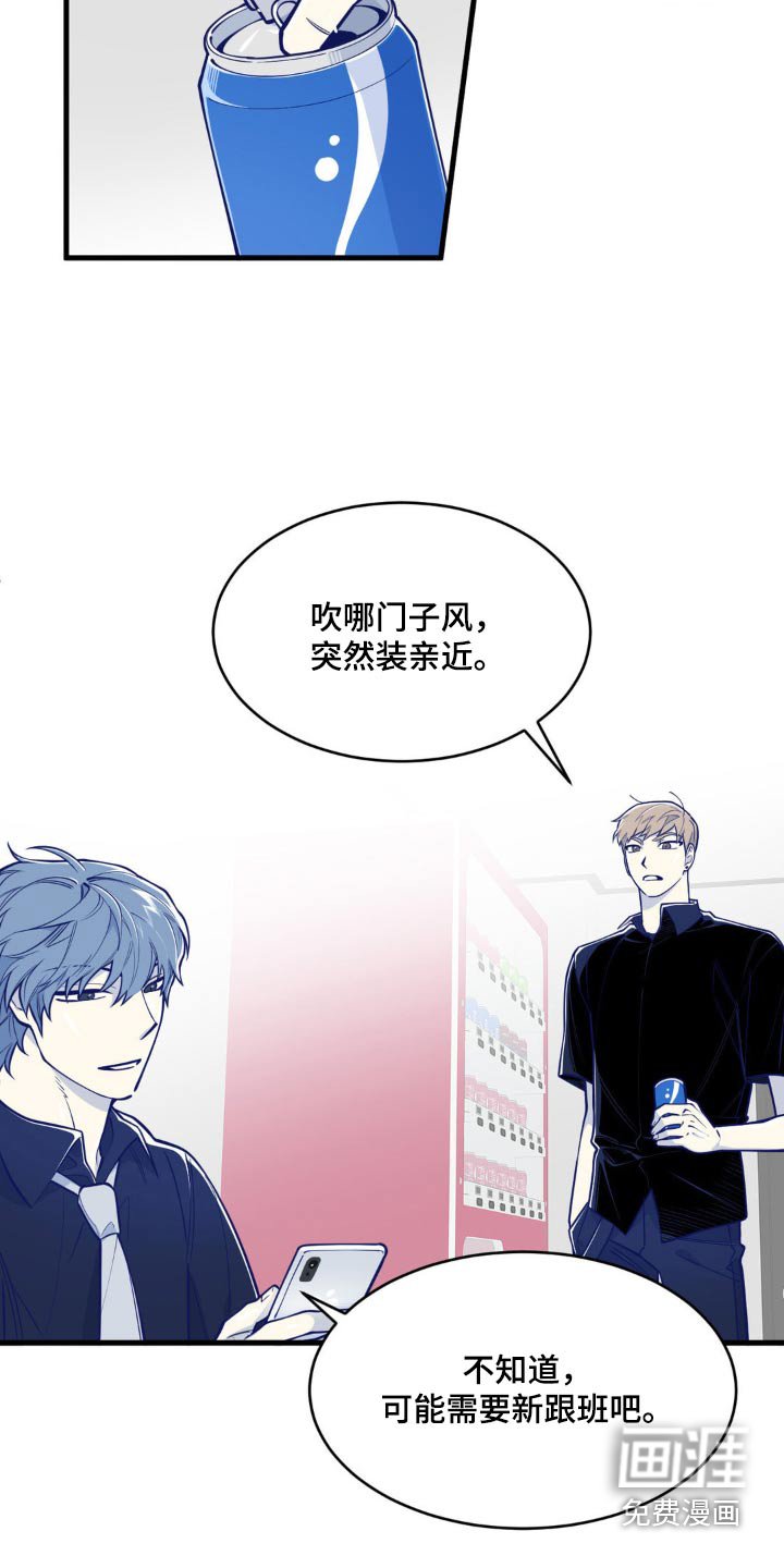 第39章：无所谓