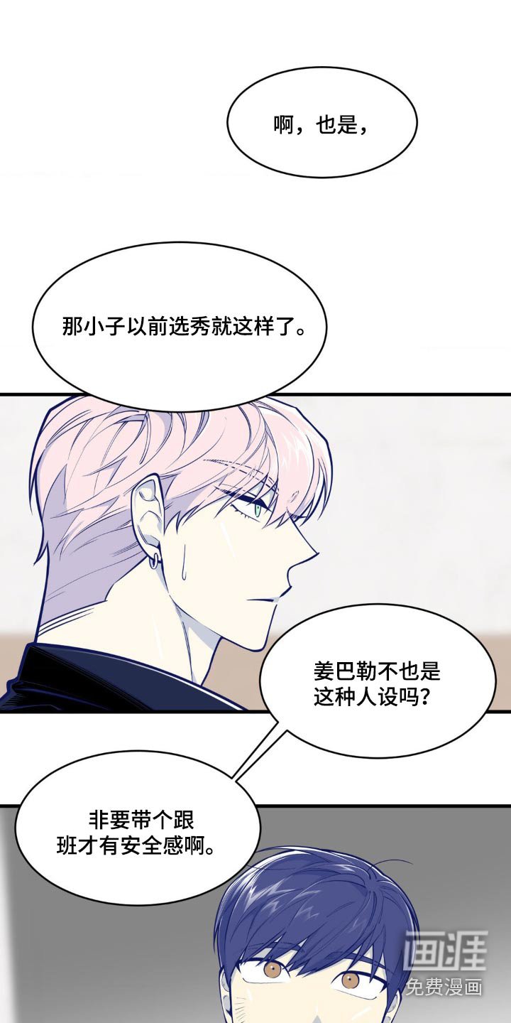 第39章：无所谓