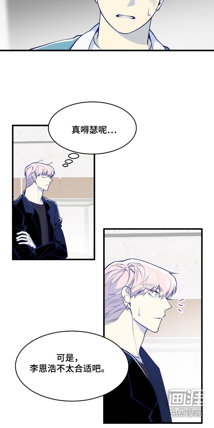 第39章：无所谓