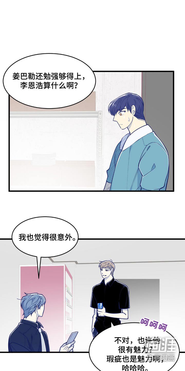 第39章：无所谓