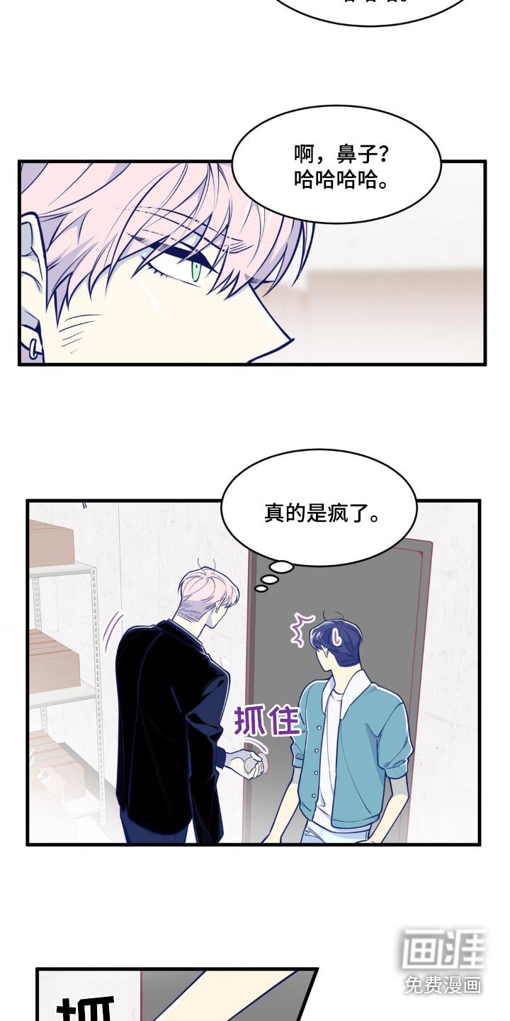 第39章：无所谓