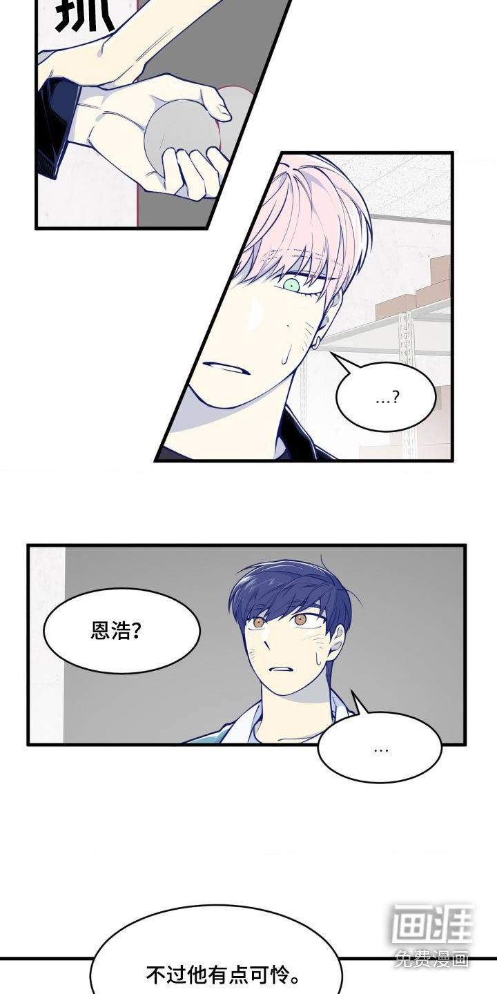 第39章：无所谓