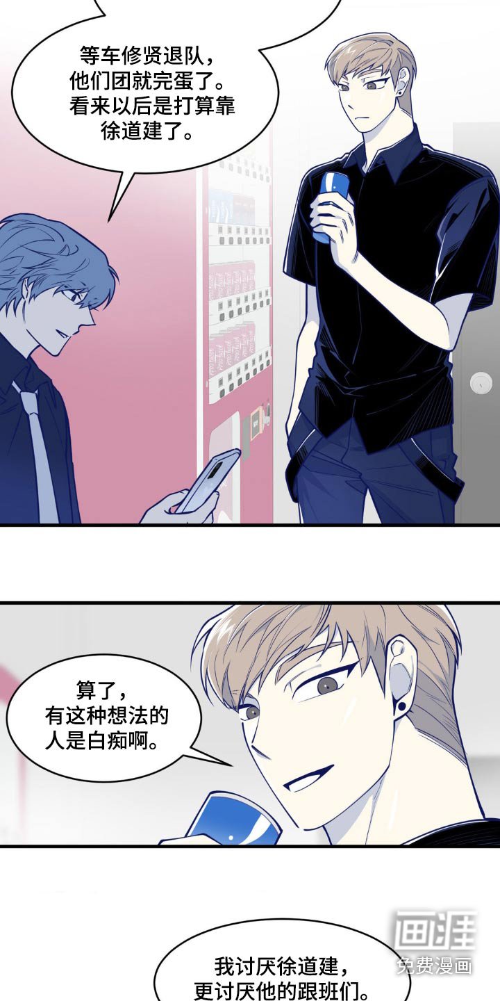 第39章：无所谓