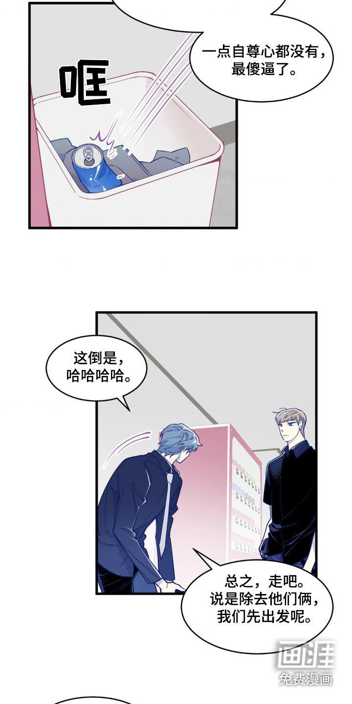第39章：无所谓