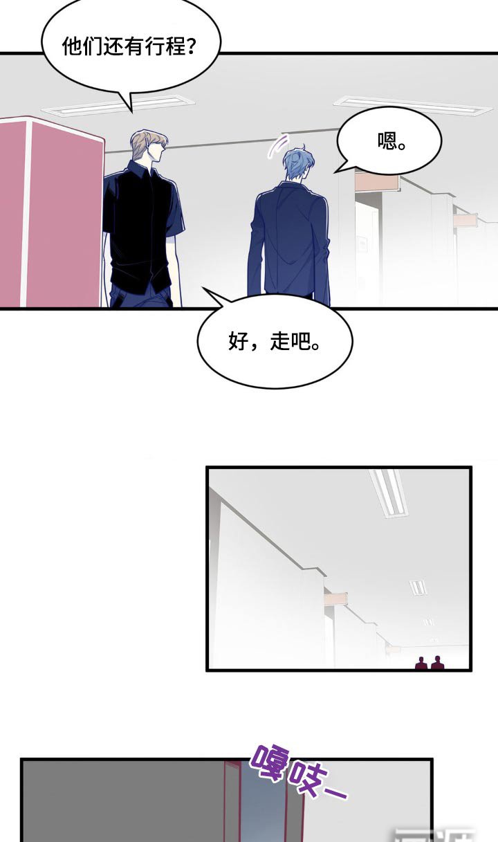 第39章：无所谓