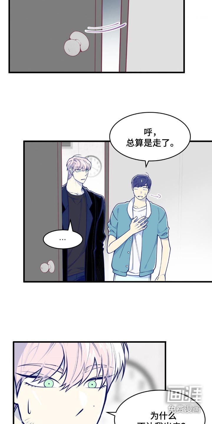 第39章：无所谓