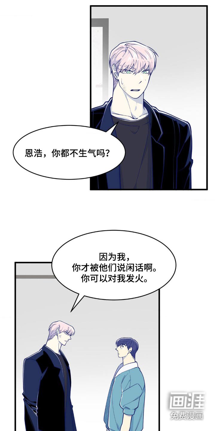 第39章：无所谓