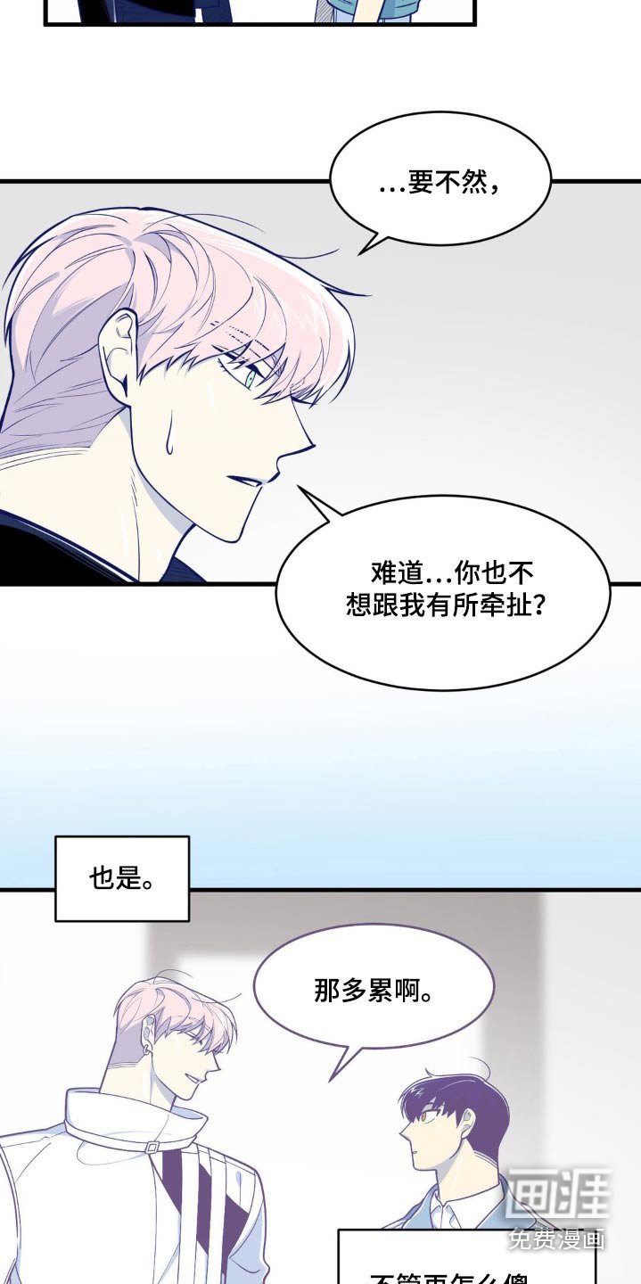 第39章：无所谓