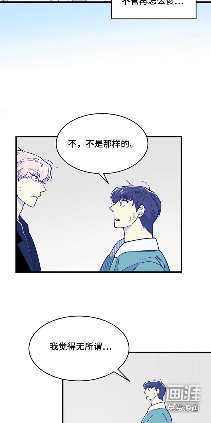 第39章：无所谓