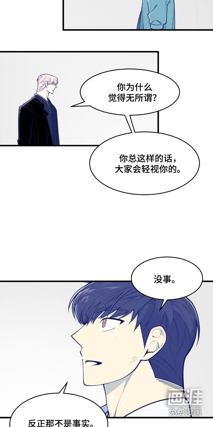 第39章：无所谓