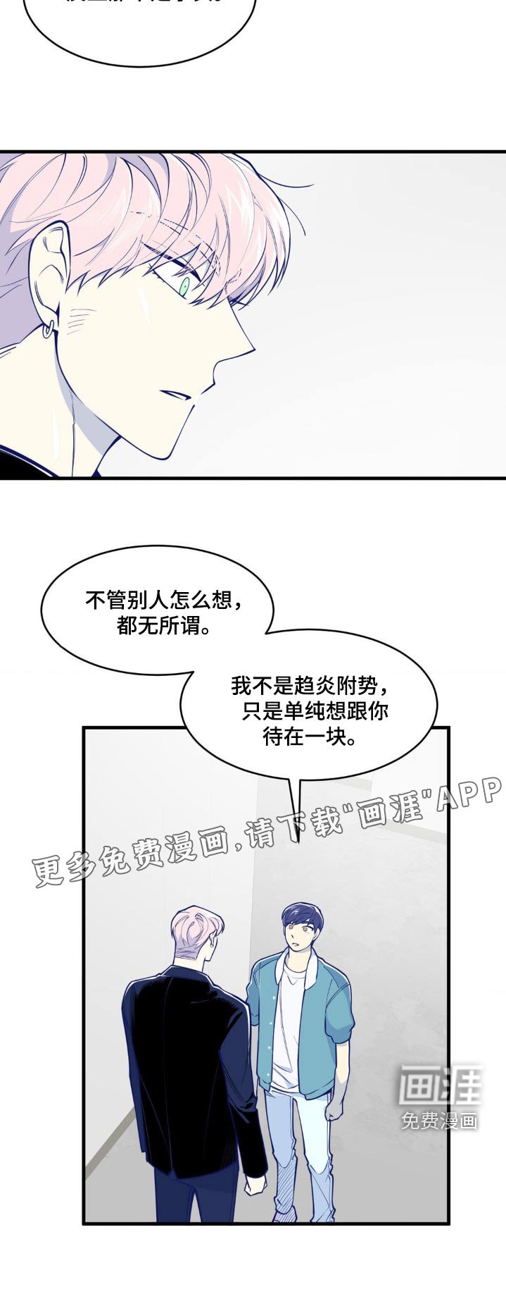 第39章：无所谓