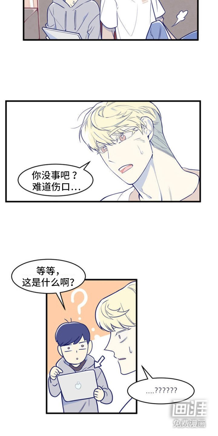 第4章：想打杂