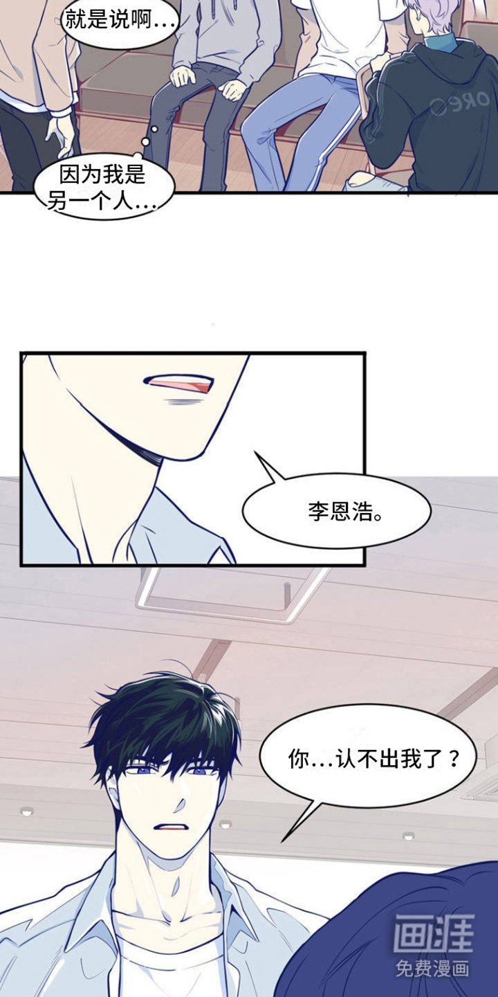 第4章：想打杂