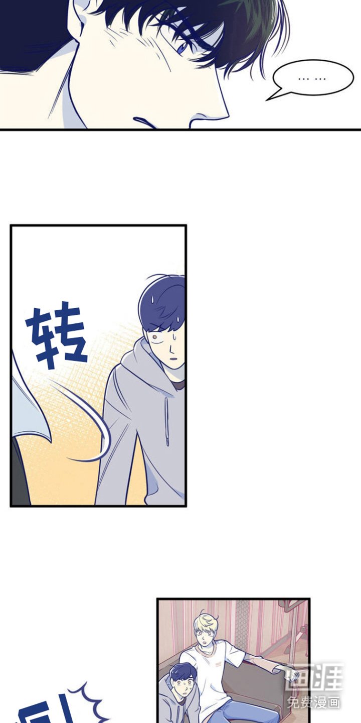 第4章：想打杂