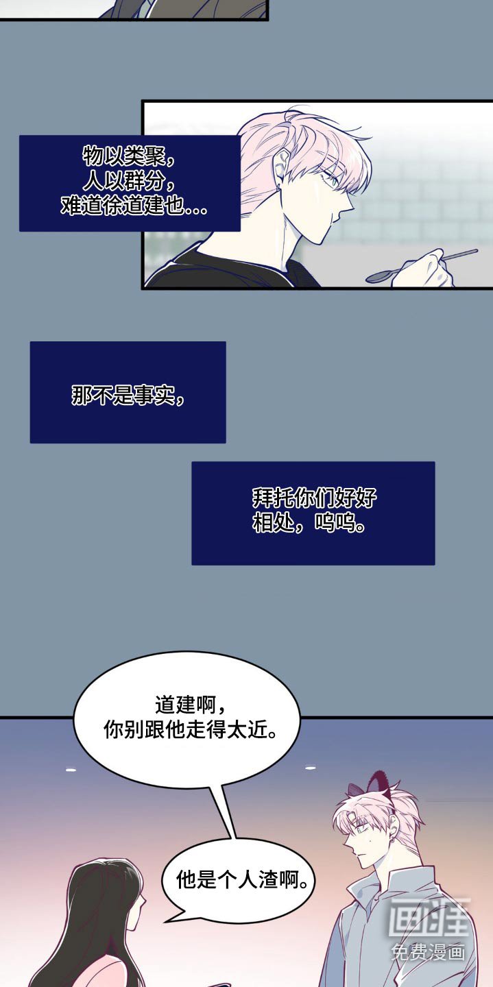 第40章：不在意而已