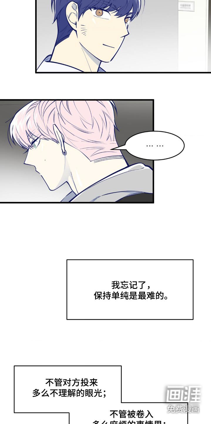 第40章：不在意而已