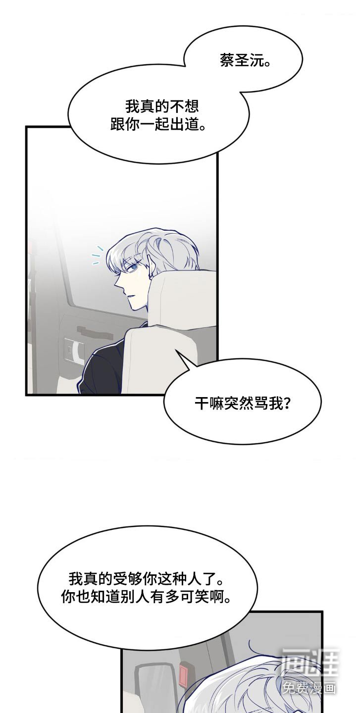 第40章：不在意而已