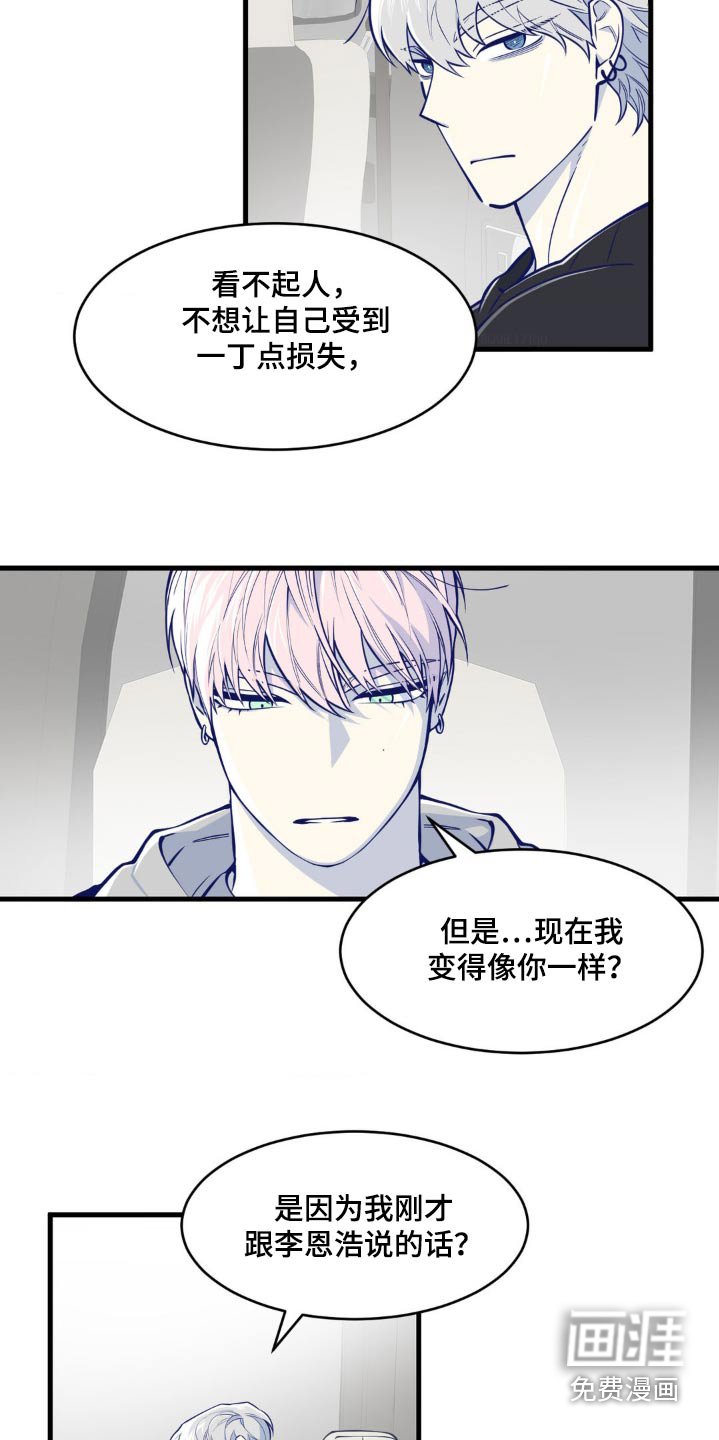 第40章：不在意而已