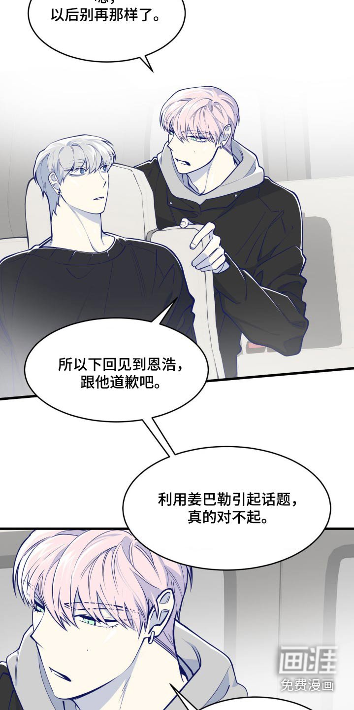 第40章：不在意而已