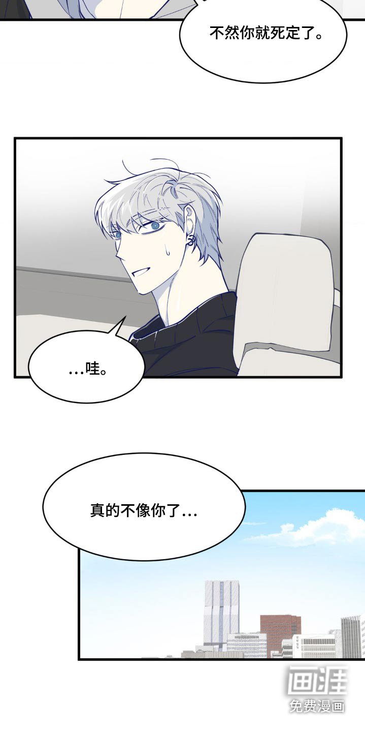 第40章：不在意而已