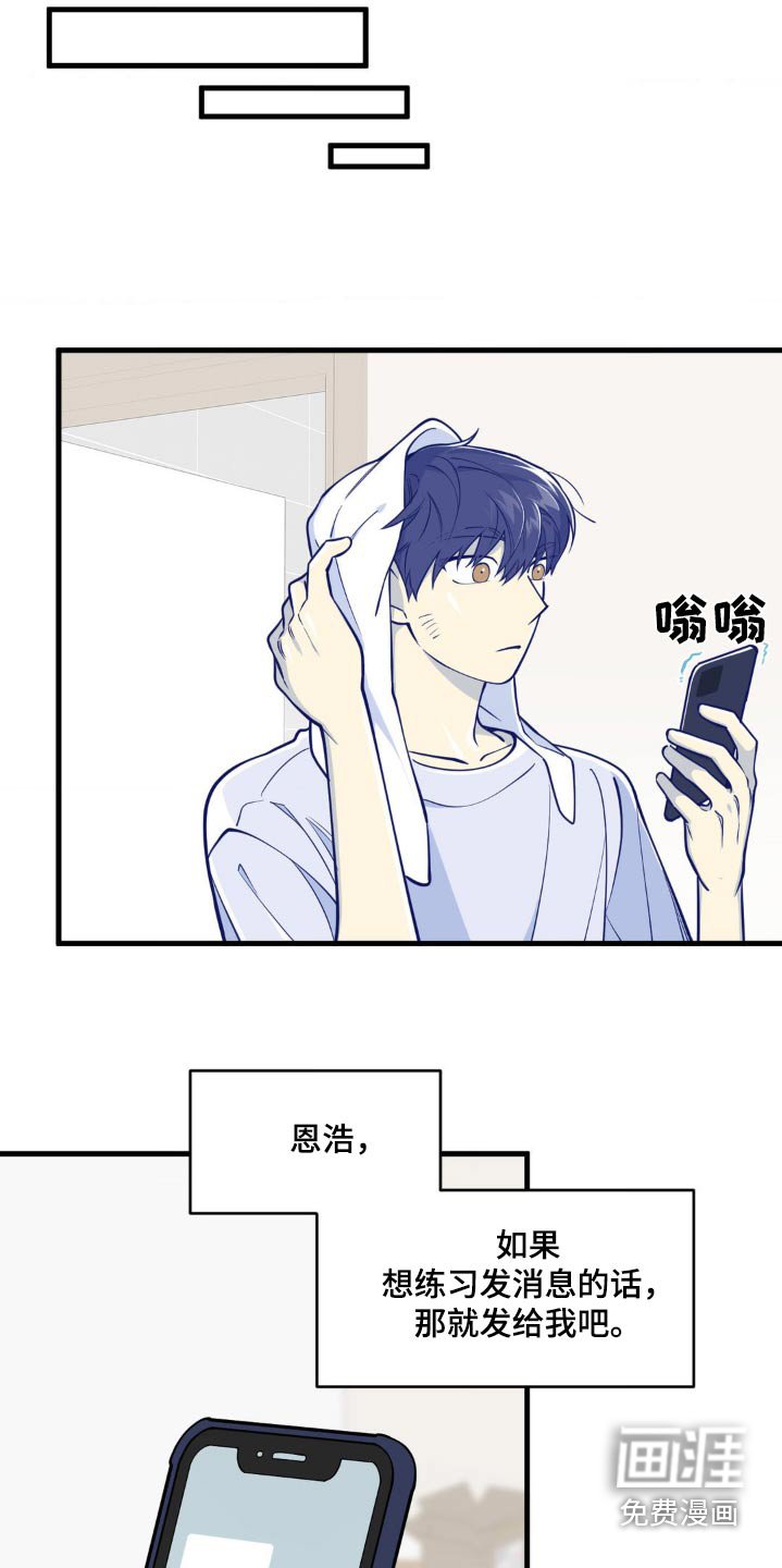 第40章：不在意而已