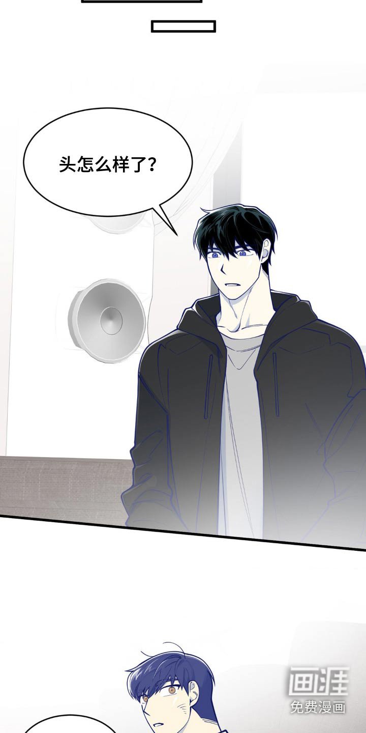 第41章：难道吃醋