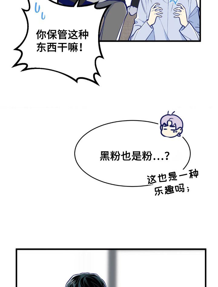 第41章：难道吃醋