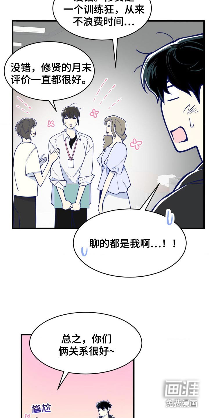 第42章：不记得了