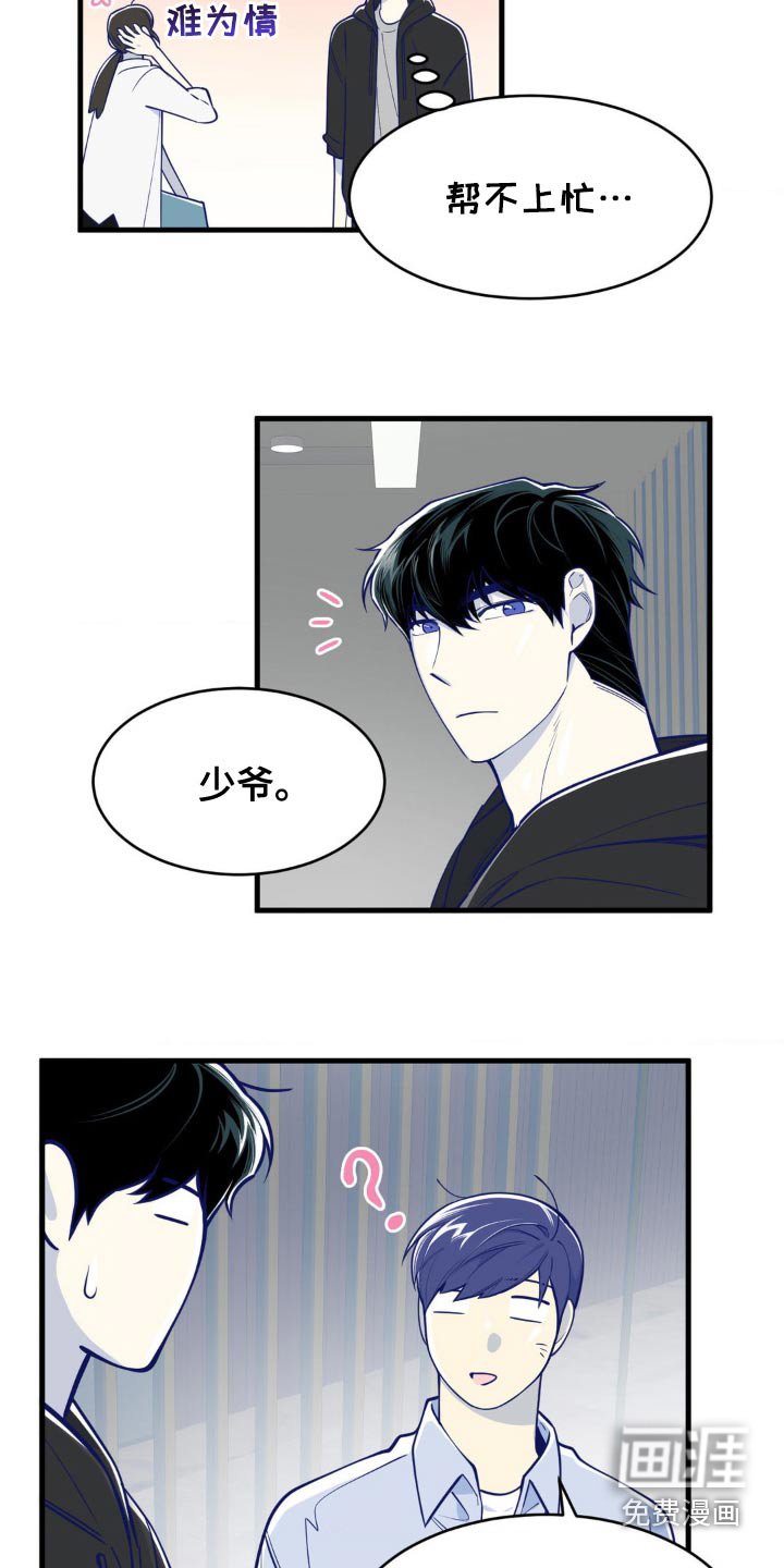第42章：不记得了
