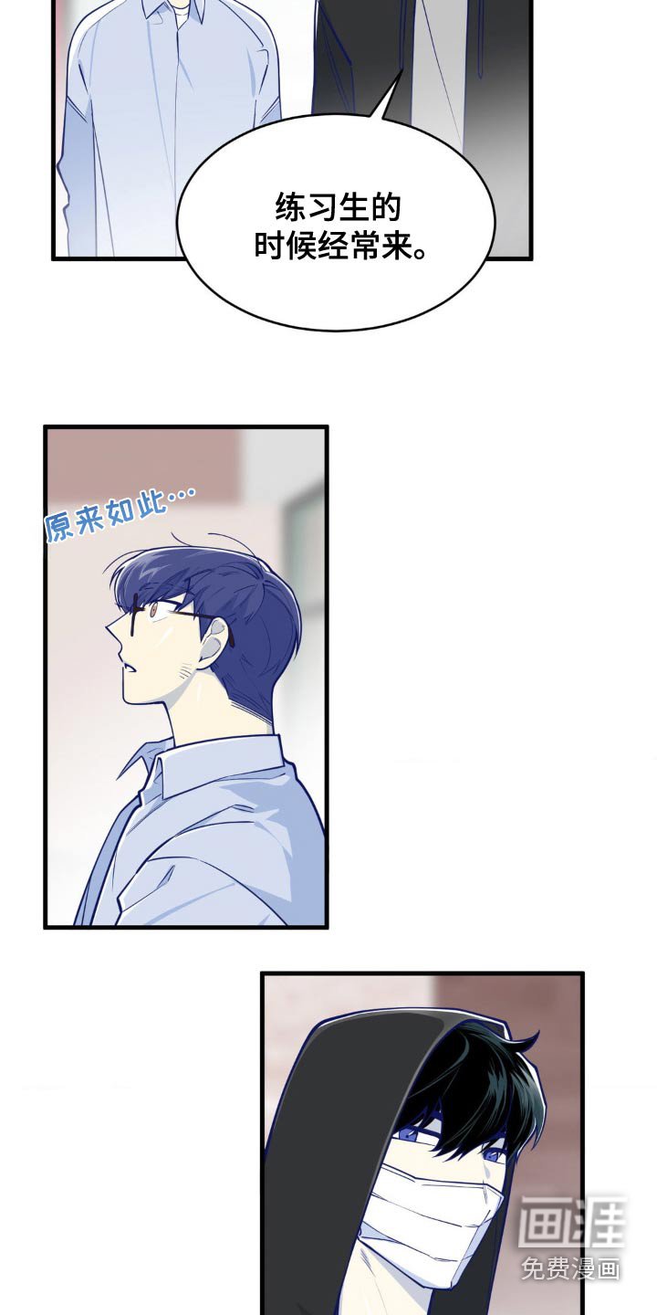 第42章：不记得了