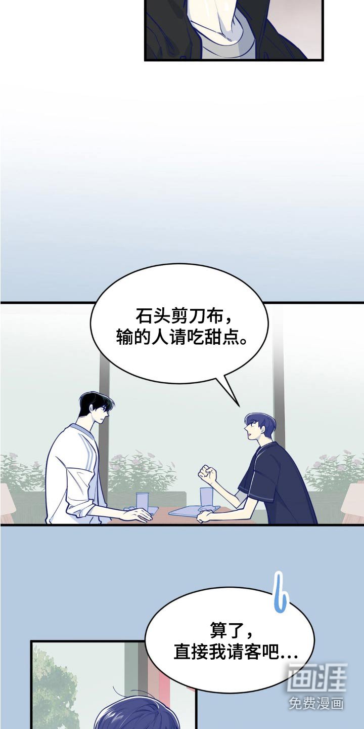 第42章：不记得了