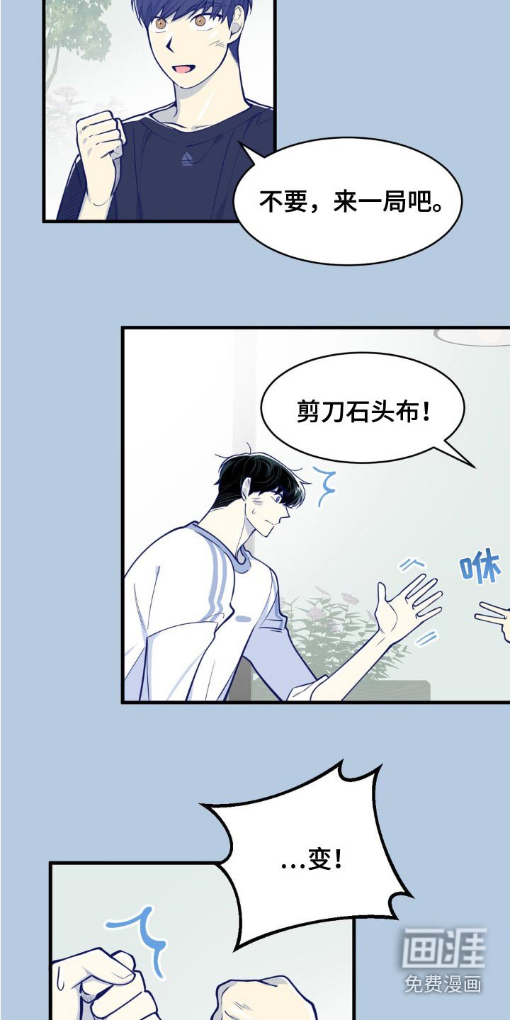 第42章：不记得了