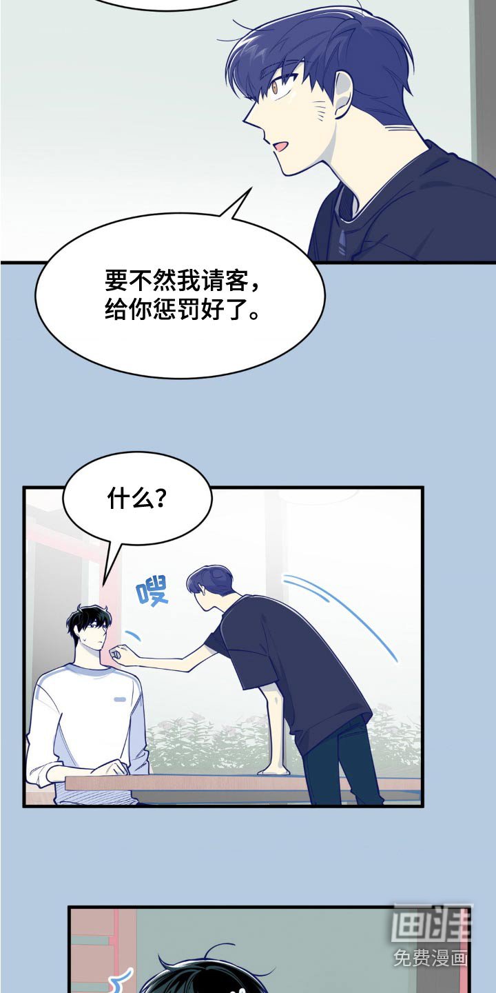 第42章：不记得了