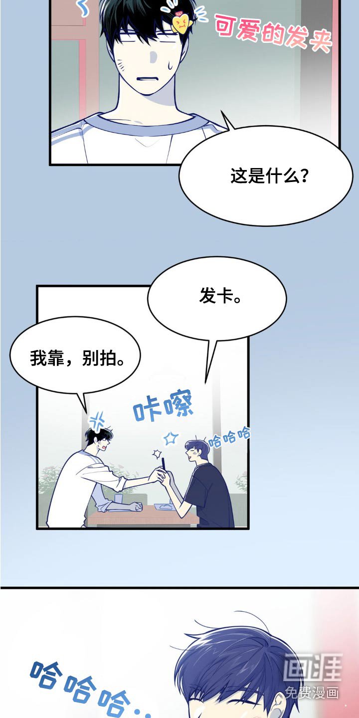 第42章：不记得了