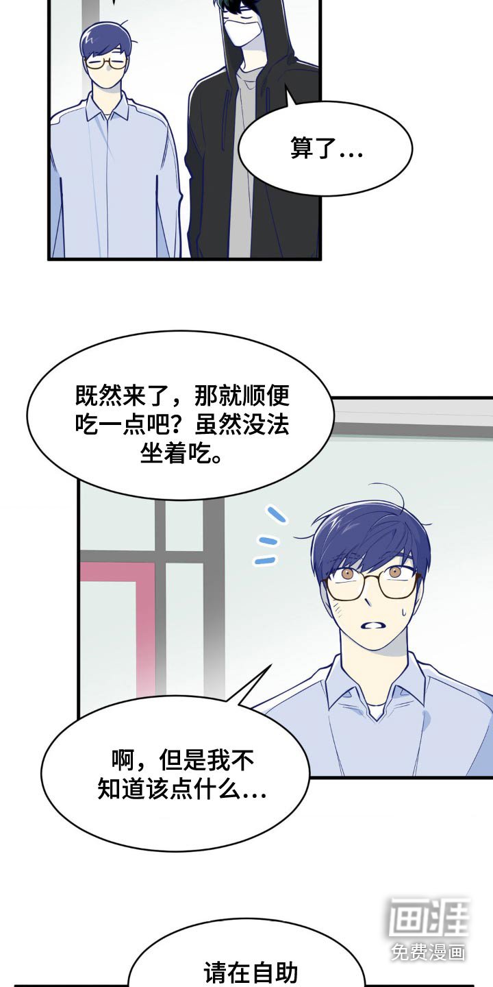 第42章：不记得了