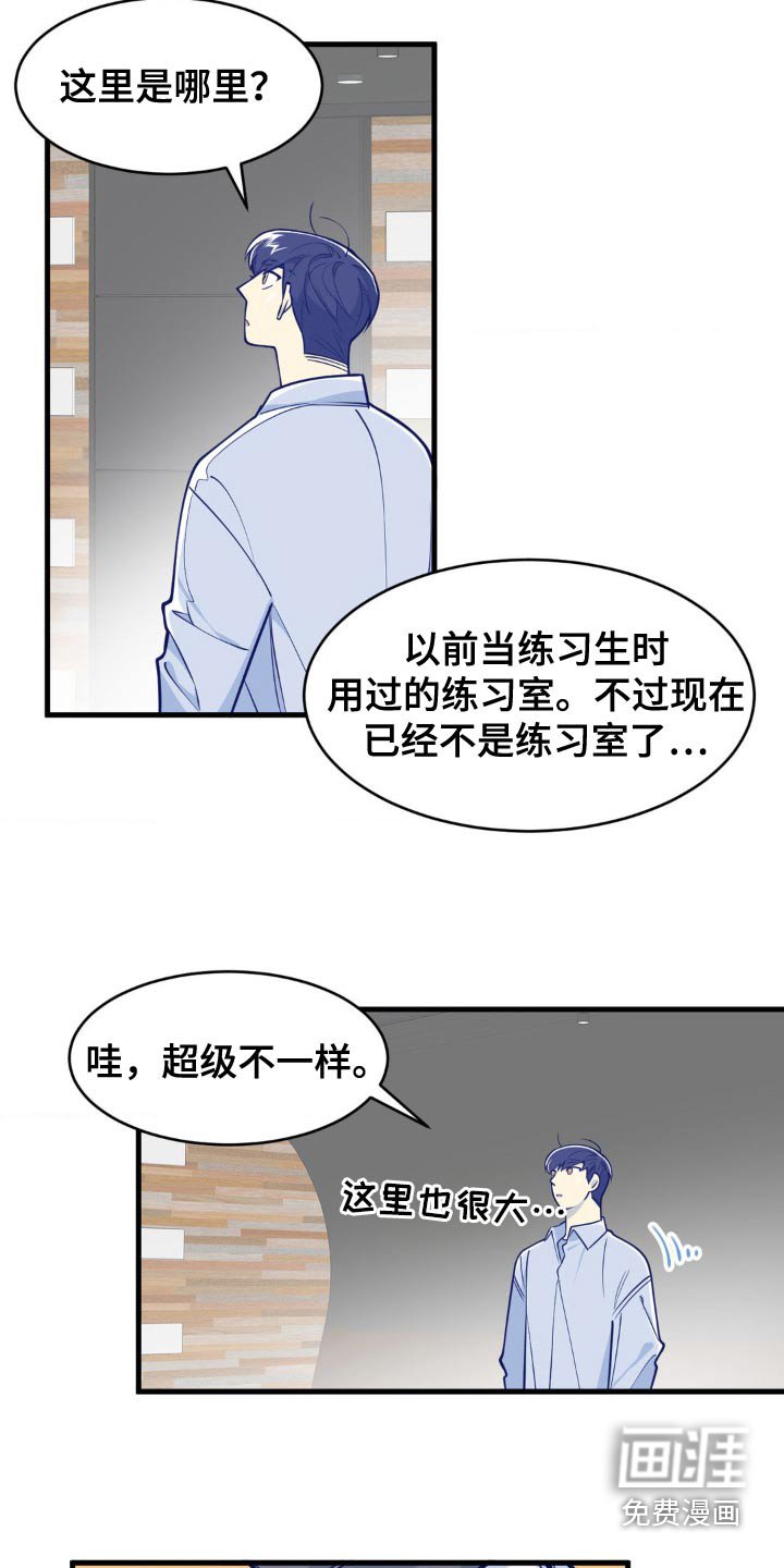 第42章：不记得了