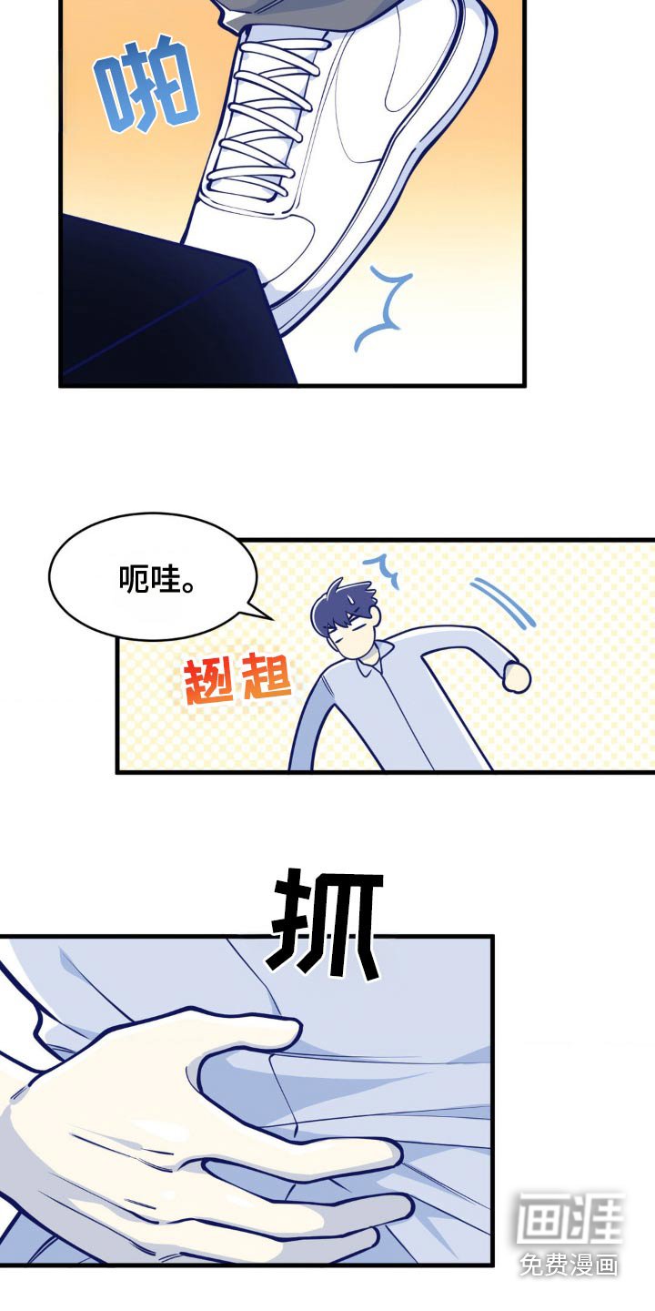 第42章：不记得了