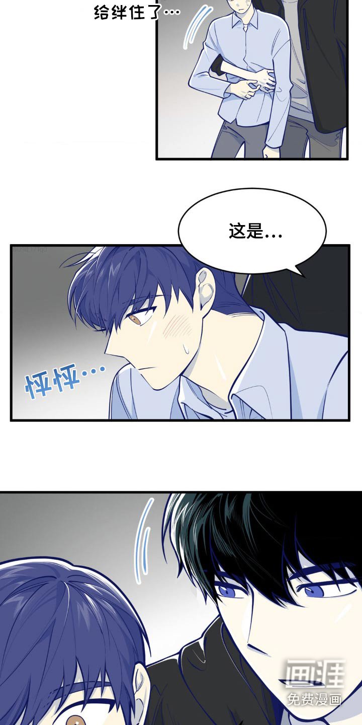 第42章：不记得了
