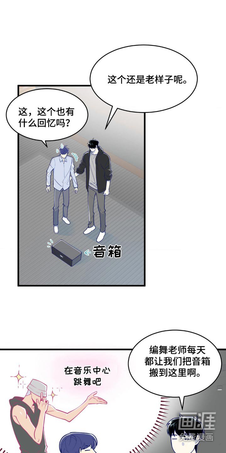 第43章：拉黑