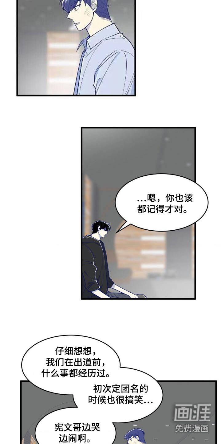 第43章：拉黑