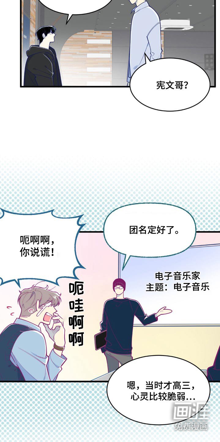 第43章：拉黑